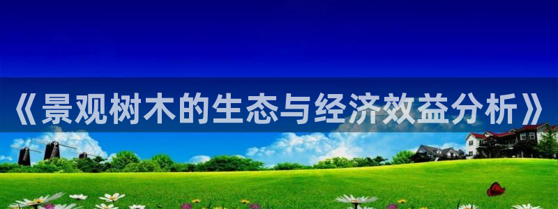 摩根娱乐宝下载