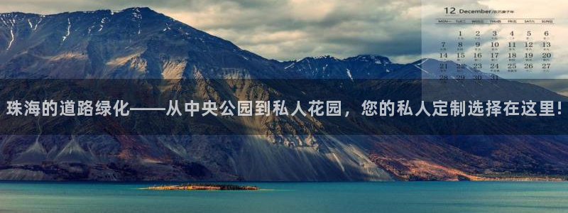 泉州摩根会娱乐保安招聘