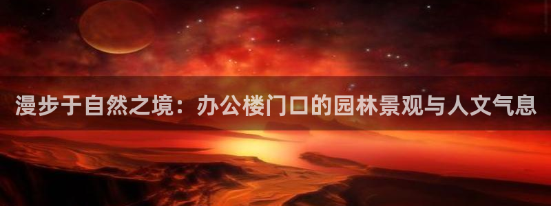 摩根娱乐是骗局吗