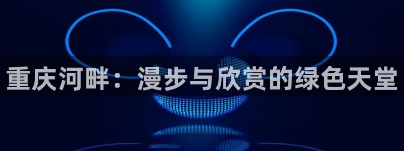 义乌市摩根娱乐会所