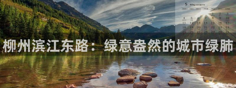 摩根国际娱乐宝下载