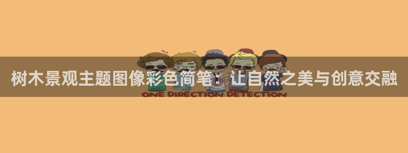 摩根娱乐宝官网