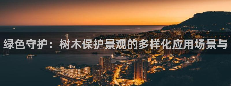 南阳市摩根娱乐